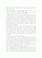 [독후감] 장자끄 상빼의 `얼굴 빨개지는 아이`를 읽고 1페이지