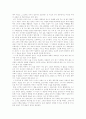 [독후감] 장 지오노의 `나무를 심은 사람`을 읽고 2페이지