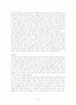 [자살예방] 자살문제의 원인, 현황, 이론, 대책과 예방방안 19페이지