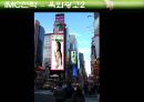 ★광고분석★참이슬fresh 와 처음처럼★대안전략 및 대안전략 57페이지