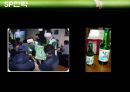 ★광고분석★참이슬fresh 와 처음처럼★대안전략 및 대안전략 59페이지