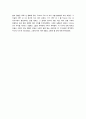 [국제경영] 영어사례집 번역 the collapse of the thai baht 2페이지