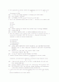 간호학 - 토익프렙 독해 총정리 11페이지