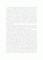 딤채 마케팅 성공사례 1페이지
