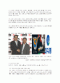 스포츠 마케팅 7페이지