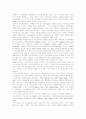 기업의 소유구조와 조직특성 및 조직성과간의 관계 9페이지