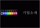 애플의 성공 요인 분석 6페이지