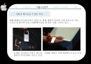 애플의 성공 요인 분석 28페이지