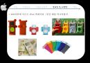 애플의 성공 요인 분석 31페이지