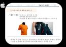 애플의 성공 요인 분석 33페이지