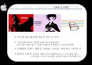 애플의 성공 요인 분석 35페이지