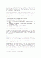 [우수평가자료](독후감)파블로 이야기를 읽고 5페이지