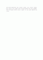 Gate Circuit 실험 보고서 4페이지