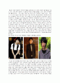 의상과심리-드라마, 영화 속 캐릭터들의 성격과 의복과의 관계 2페이지