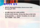레이더의 구성요소와 전자파방해(Jamming) 신호의 특성 및 T.W.S에 대하여 3페이지