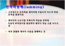 레이더의 구성요소와 전자파방해(Jamming) 신호의 특성 및 T.W.S에 대하여 8페이지