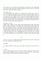 [공학실험]하이브리드 로켓 추진 실험 예비 결과 레포트 2페이지