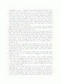 소련의 사회주의 붕괴원인과 고르바초프의 대응 20페이지