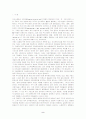 주식시장의 환경변화와 코스닥시장의 문제점 및 발전방향 2페이지