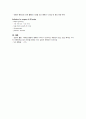 담낭암[GB cancer] 정리 8페이지