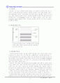 [A+]홀효과(hall effect)의 이론 실험방법 응용분야등.. 4페이지