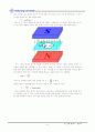 [A+]홀효과(hall effect)의 이론 실험방법 응용분야등.. 9페이지
