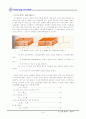 [A+]홀효과(hall effect)의 이론 실험방법 응용분야등.. 10페이지