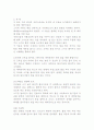 스키 리포트 14페이지