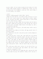 스키 리포트 15페이지
