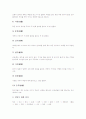 [관례][혼례][호주의 혼례 사례][상례][현대식 상례][제례][관혼상제의 문제점][인사예절]관례, 혼례, 호주의 혼례 사례, 상례, 현대식 상례, 제례, 관혼상제의 문제점, 인사예절(관혼상제, 관례, 혼례, 상례, 제례) 19페이지