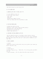 프랑스 관광정책을통해 우리가 앞으로 개선해야할 사항  20페이지