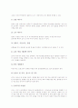 [나모웹에디터]나모웹에디터의 스크립트마법사, 나모웹에디터의 이미지삽입, 나모웹에디터의 표편집과 문자편집, 나모웹에디터의 하이퍼링크삽입, 나모웹에디터의 책갈피설정과 나모웹에디터의 프레임설정 분석 10페이지