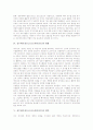 [선수에이전트][스포츠에이전트][운동선수]선수에이전트(스포츠에이전트)의 역사, 선수에이전트(스포츠에이전트)의 현황, 선수에이전트(스포츠에이전트)의 계약, 선수에이전트(스포츠에이전트)의 활용방안 분석 4페이지