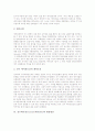 [선수에이전트][스포츠에이전트][운동선수]선수에이전트(스포츠에이전트)의 역사, 선수에이전트(스포츠에이전트)의 현황, 선수에이전트(스포츠에이전트)의 계약, 선수에이전트(스포츠에이전트)의 활용방안 분석 6페이지