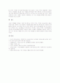 [여성직업훈련][여성직업교육][직업교육훈련]여성직업훈련(여성직업교육)의 필요성, 여성직업훈련(여성직업교육)의 현황, 여성직업훈련(여성직업교육)의 문제점, 여성직업훈련(여성직업교육)의 발전방향 분석 9페이지