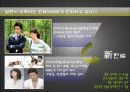 드라마 한류 19페이지