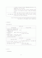 노키아․모토로라․삼성 휴대폰의 해외진출전략 8페이지