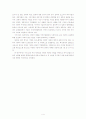호텔 기업의 전략적 제휴실태와 제휴방안 4페이지