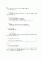 품질의 기업-두산중공업 15페이지