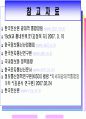 광대역 통합망 (BCN) 기술 40페이지