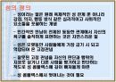 성 컴플렉스의 원인과 대안 3페이지