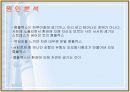 성 컴플렉스의 원인과 대안 12페이지
