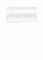 한국형 리더십의 특성 연구 2페이지