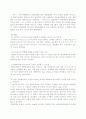 다이오드 실험 결과 보고서 6페이지