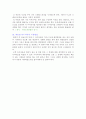 평생교육방법의 형태 중에서 브레인스토밍에 대하여 7페이지