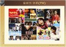 일본의 언론 분석 13페이지