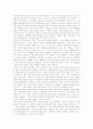 [나모웹에디터][인터넷문서저작도구]나모웹에디터의 이미지삽입, 나모웹에디터의 이미지맵설정, 나모웹에디터의 링크삽입, 나모웹에디터의 프레임편집과 문자편집, 나모웹에디터의 레이어설정과 스타일시트설정 8페이지