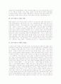[옴부즈맨프로그램][옴부즈맨][시청자평가프로그램][시청자참여]옴부즈맨프로그램의 이해, 옴부즈맨프로그램의 탄생, 옴부즈맨프로그램의 문제점, 옴부즈맨프로그램의 쟁점, 옴부즈맨프로그램에 대한 제언 고찰 3페이지