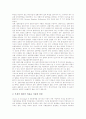 [전환사채][CB][전환사채(CB) 발행]전환사채(CB)의 개념, 전환사채(CB)의 발행동기, 전환사채(CB)의 형태, 전환사채(CB)의 종류, 전환사채(CB)의 성격, 전환사채(CB)의 발행절차, 해외전환사채(CB)에 대한 이해 분석 4페이지
