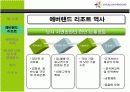 [경영과의사결정]테마파크산업의 현황과 에버랜드 사례분석 (A+리포트) 8페이지